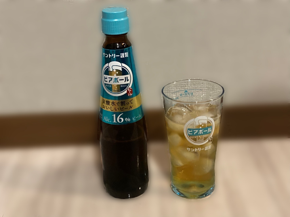 ビアボール
